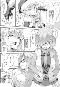 (C94) [SAZ (soba)] Five Glo Omnibus (Fate/Grand Order)