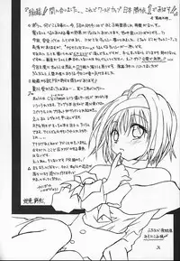 [RED RIBBON REVENGER (Makoushi)] Kuro (Spiral ~Suiri no Kizuna~)