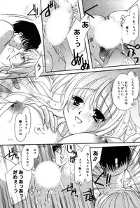 Manga Bangaichi 2007-04