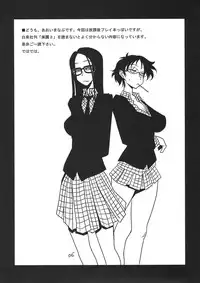 (COMIC1☆4) [BlueMage (Aoi Manabu)] Houkago Another Days (Houkago Play)