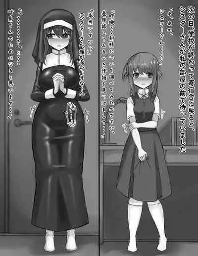 Futanari Onnanoko ga Sister-san to Ecchi na Kankei ni Nacchau Ohanashi