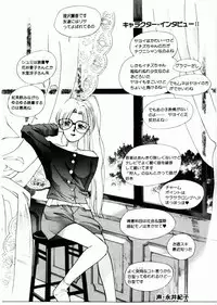 [Mizusumi Toshiaki] TOM TOM CLUB