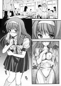 (COMIC1☆7) [HIGH RISK REVOLUTION (Aizawa Hiroshi)] Shiori Dai-2-Shou Shuuchi no Gakkou - Shinsouban (Tokimeki Memorial) [English] [shakuganexa]