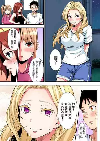 [Kuroto] Gal Mama to Pakopako SEX ~ Hitozuma no Chouzetsu Teku ni Majiiki Zecchou! | 與辣妹媽媽淫猥啪啪SEX～人妻的性愛技巧讓人爽翻天！ Ch. 1-19 [Chinese] [oillg个人改图]