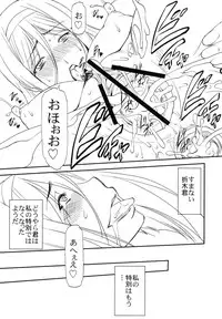 (C83) [Leaf Party (Nagare Ippon)] LeLe Pappa Vol.22 Kousoku Nabla (Hyouka)