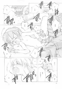 (C61) [INKPOT (Oyari Ashito)] B-COLLECTION (Various)