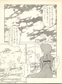 [Studio Wallaby] SECRET FILE 001 Documents + [Paradise City] Rakuen Toshi 9 + [Dokanya, Tail of Nearly] DOKAN-02 + [Black Angel] Maru.