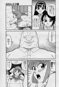 COMIC Megastore H 2003-08