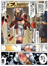 [Hamachi] 暗黒さん (ファイナルファンタジーXI)