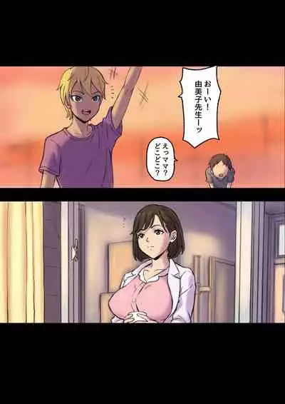 Until the healing insurance teacher is taken down by my friend