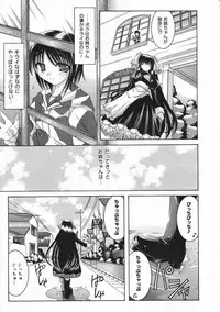 Comic Megastore 2001-03