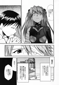 (COMIC1☆2) [Studio Kimigabuchi (Kimimaru)] RE-TAKE Soushuuhen Zen Nenrei Ban Dai Ni Shuu (Neon Genesis Evangelion)