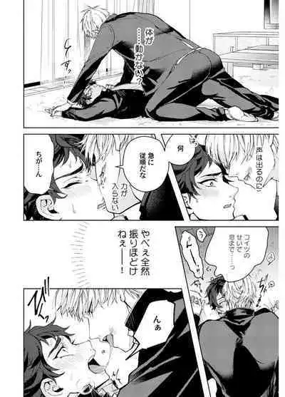 Attachment α training method