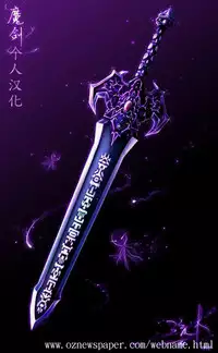 [Mumu] Kunoichi Inbouchou [Chinese] [魔劍个人汉化]