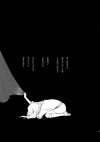 (C90) [Killer Bambi (Matsumoto Inaki)] Killer Bambi Guriga Sairoku-shuu2 2013-2014 Set (Berserk)