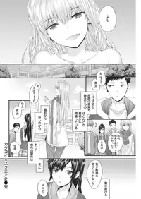 COMIC Kairakuten 2019-05