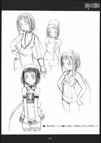 (C68) [OVACAS (Hirokawa Kouichirou)] MAI-CCHING (Mai-HiME)