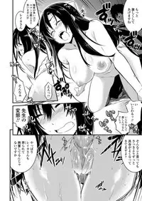 COMIC Koh 2018-02 [Digital]