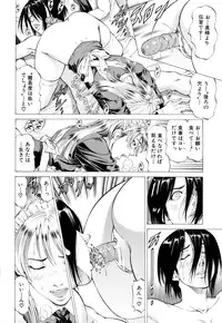 [Kabuki Shigeyuki] Dashinasai ･･･ Hora !