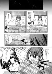 [Asio] Haruka-iro Midara [Digital]