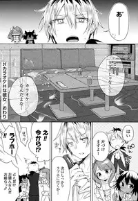 [Hattori Masaki] Koneko na Kanojo + Karaoke H na Kanojo