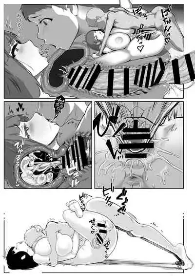 淫妖奇術競 弐 デカ乳変身ヒロイン中出しハーレム