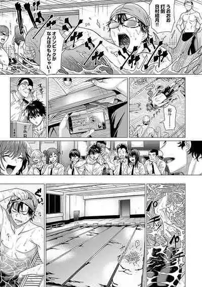 Honkimiseteyo