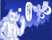 Akuma Musume Kankin Nisshi Series