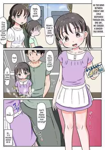 [Waseichigo] Oyako Honmono Seikyouiku 2 ~Mama ni wa Ienai Ecchi na Nichijou~ | Father Daughter Practical Sex Ed 2 ~Everyday Sex We Can't Tell Mom About~ [English] [YxTL]