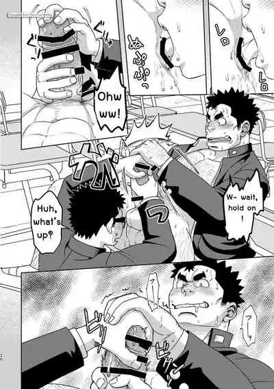 Maru Tendon (Eikichi) Mousou Nii-chan [Eng]