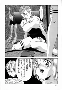 [TWILIGHT] JAUN BRILLIANT