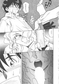 [Tsuka Motomasa] Kanin Kifujin