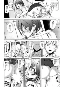 [Ashiomi Masato] D-Medal Ch. 1-5