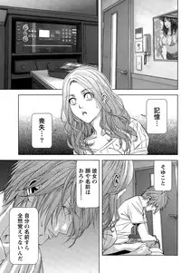 [Kijitora Nukoji] Lost (Last Update : 2016-06)