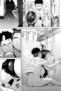 COMIC Penguin Celeb 2016-11