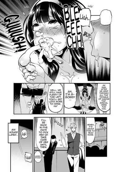 [Shouwa Saishuu Sensen (Hanauna)] Benmusu Bouken no Sho 7 | Benmusu -Toilet Girls' Adventuring Records- Ch.7 - Asham Arc (Dragon Quest III) [English] [2d-market.com] [Decensored] [Digital]