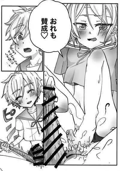 Lotion Hachimaki Kyousei Shiofuki Kizetsu Zetchou