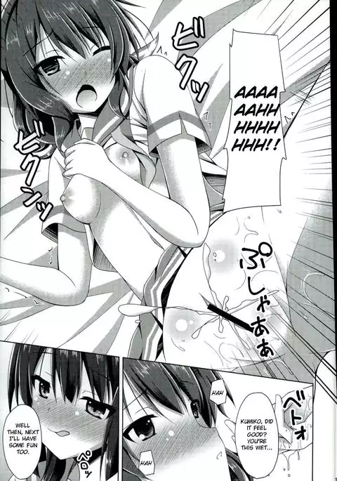 "Chotto Reinaa..." "Daijoubu Watashi ni Makasete" | "Wait, Reina..." "It's alright, leave it to me"