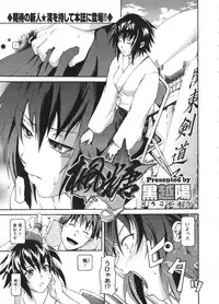 COMIC Megastore H 2009-01