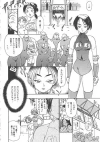 [Kankiten] GUN STRIKER