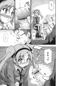 COMIC 0EX Vol. 30 2010-06