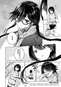 COMIC ExE 19 [Digital]