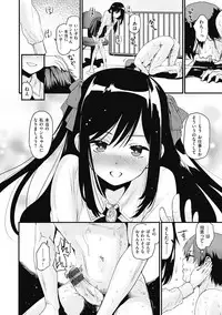 [Mozu] Caramel Maniacs [Digital]