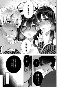 COMIC ExE 06 [Digital]