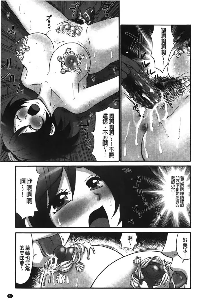 kousoku hentai onago | 拘束起來變態女子