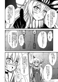 [Aiirosakura (Aikawa Ryou)] Kuubo Wo-Kyuu-chan no Amatsukaze Yuri Dorei Choukyou -Shiri Dorei Keiyaku Hen- (Kantai Collection -KanColle-) [Digital]