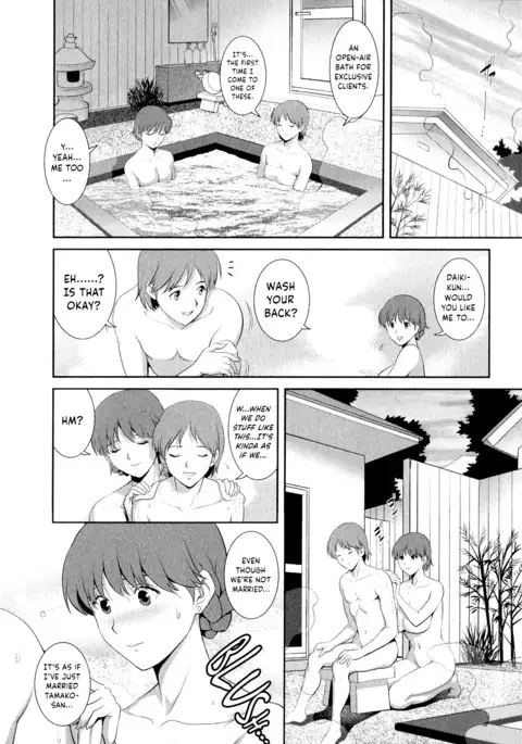Hitozuma Audrey-san no Himitsu ~30-sai kara no Furyou Tsuma Kouza~ - Vol. 2 Ch. 9~14