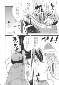 (COMIC1☆6) [Karakishi Youhei-dan Shinga (Sahara Wataru)] Level Up Shita zoyo!! (Persona 4)