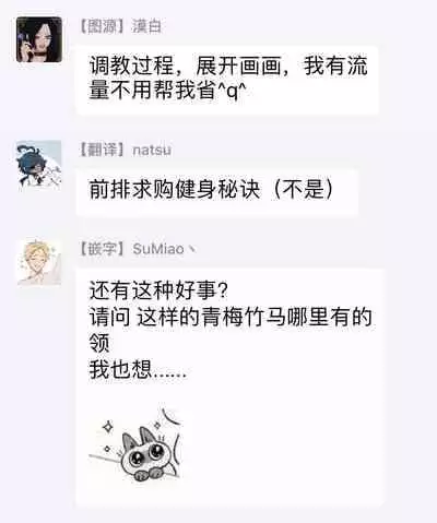 [Anthology] Seifuku x Kinniku BL [Chinese] [拾荒者汉化组] [Digital]