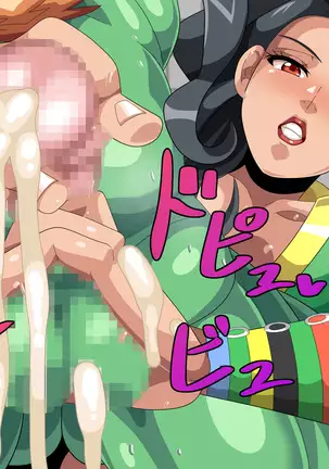 BATTLE FUCKERS Vol.9-ラ〇-